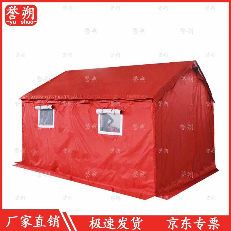 Yushu Red Outdoor Emergency Canvas Tent