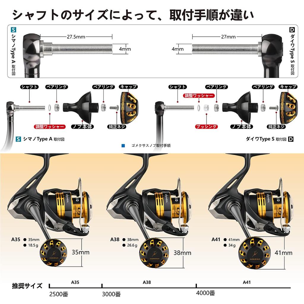 Gomexus 38mm Power Reel Handle Knob for Daiwa Type S Shimano Type A Aluminum for 18 Freems LT 20 Rubias LT Reels,