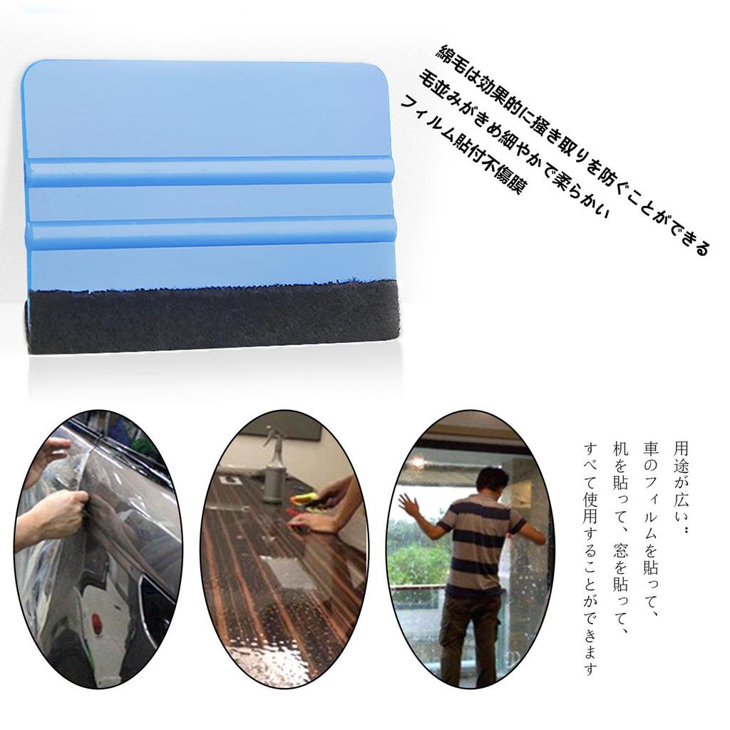 Squeegee Film Spatula Set of 3 Scraper Cutter Sticker Car Wrapping Special Purpose Car