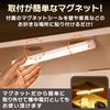 Motion Sensor LED Indoor Rechargeable Night Light for USB Warm White Natural Light Color Set of 4 [CHALMERS] Hallways, Light, (3 Switching),