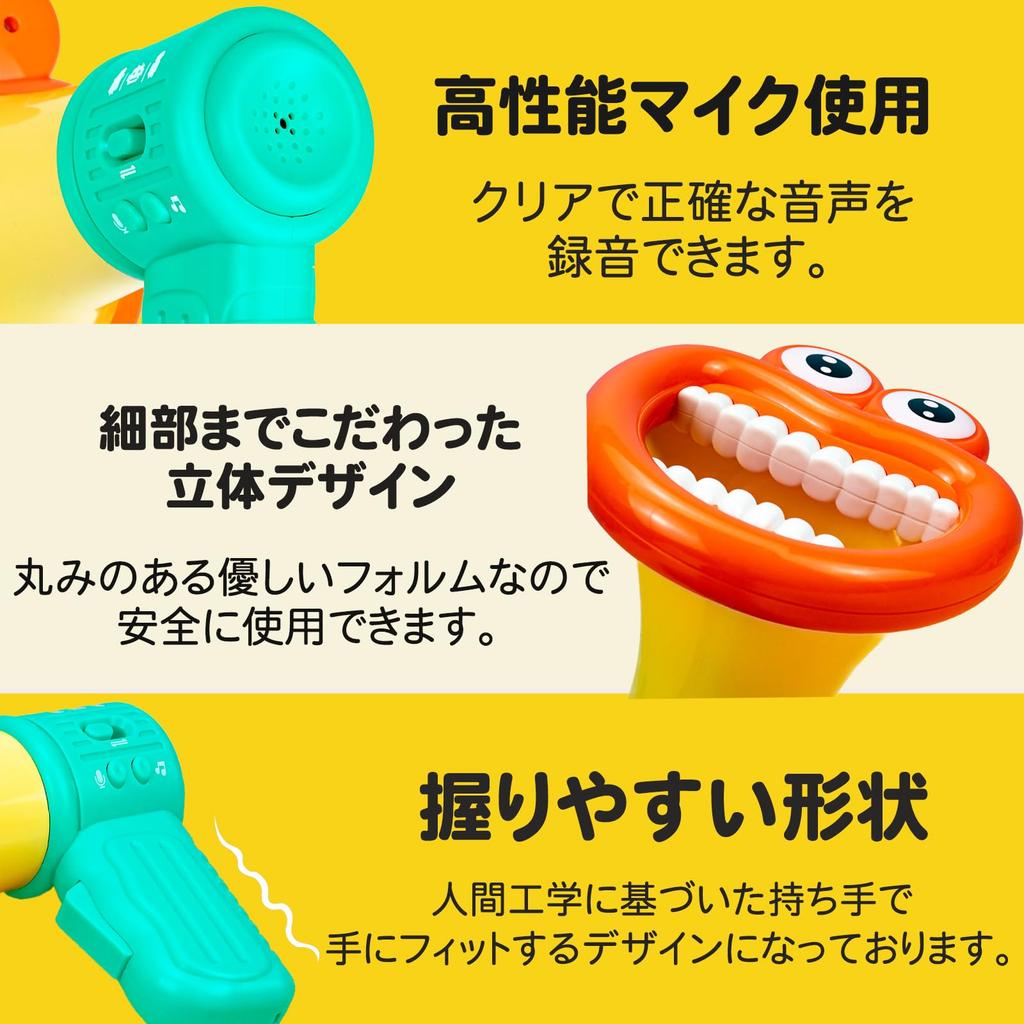 JVILEX Fun Toy for Voice Changer not Kids, Boys' Gift, (Batteries included) [Item]