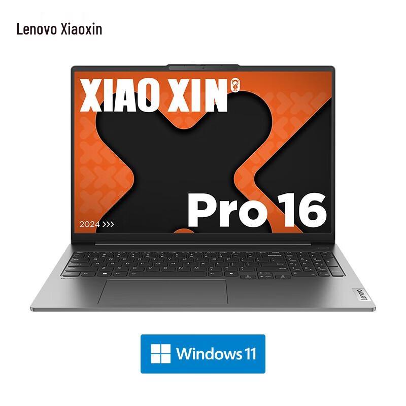 Lenovo Xiaoxin Pro 16 AI Performance Laptop (CN version)