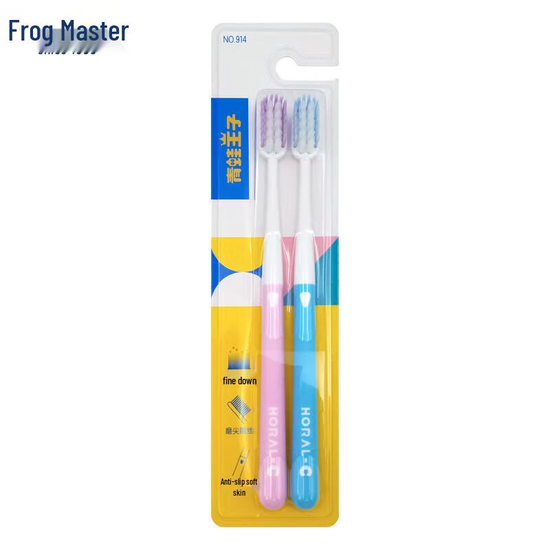 Frog Prince Wonderful 914 Soft Bristle Toothbrush 2-Pack