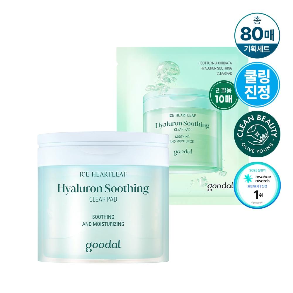 Goodal [exclusive] Goodall Houttur Hyaluronic Soothing Clear Pad 70 Sheets  +10 Free 