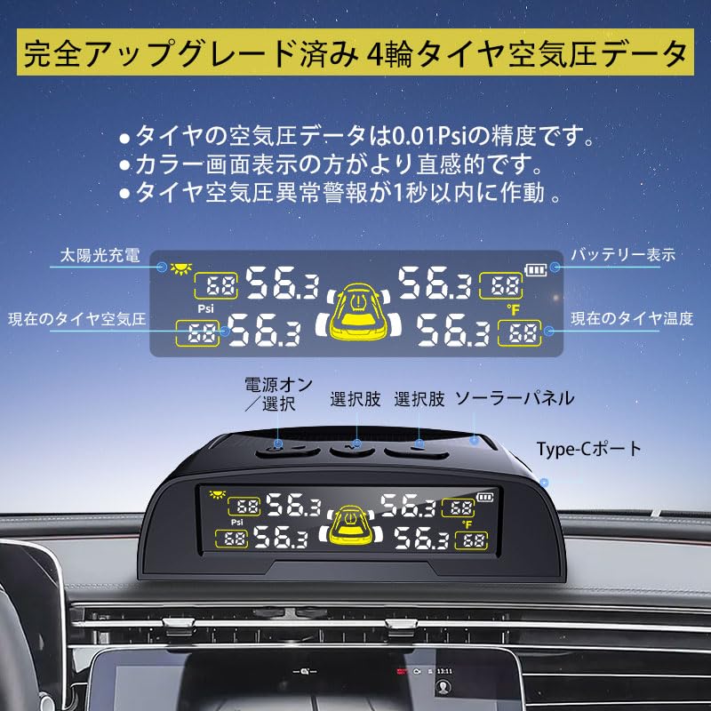 [New in 2026] Tire Pressure Monitoring System Wireless TPMS Tire