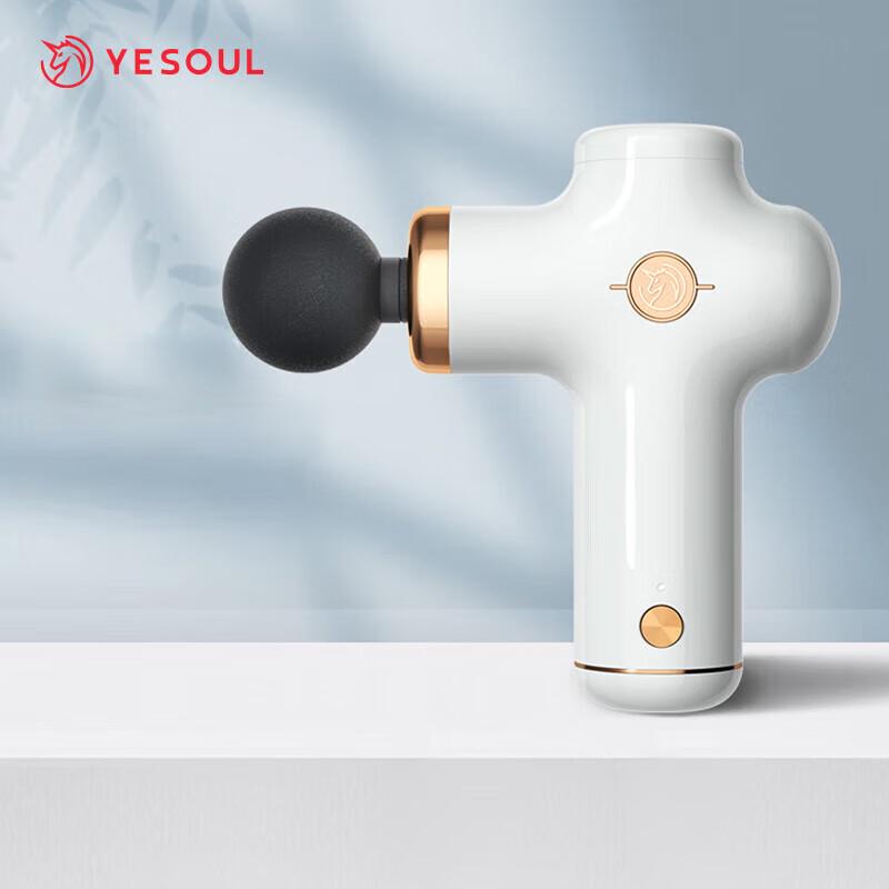Ye Xiao Shou MG11 Mini Fascia Massage Gun CN plug (adapter included)