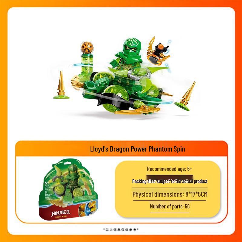 Phantom Ninja Boy Educational Building Blocks - Empire Energy Assembly 1st Street Arcade Toy