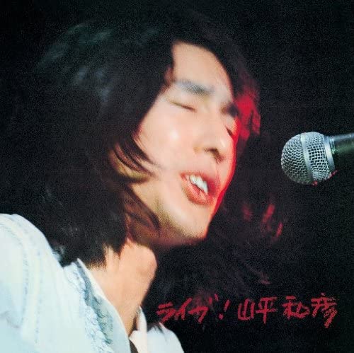 

CD KAZUHIKO YAMAHIRA - Live!yamahirakazuhiko Japan ObiJapanese Pop/Rock Used