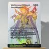 FCA FIN FIC PIP LTR FOIL4-002 Magical Cards Ancient Copper Dragon Tcg Proxy Traveling Chocobo Celes, Rune Knight Gathering