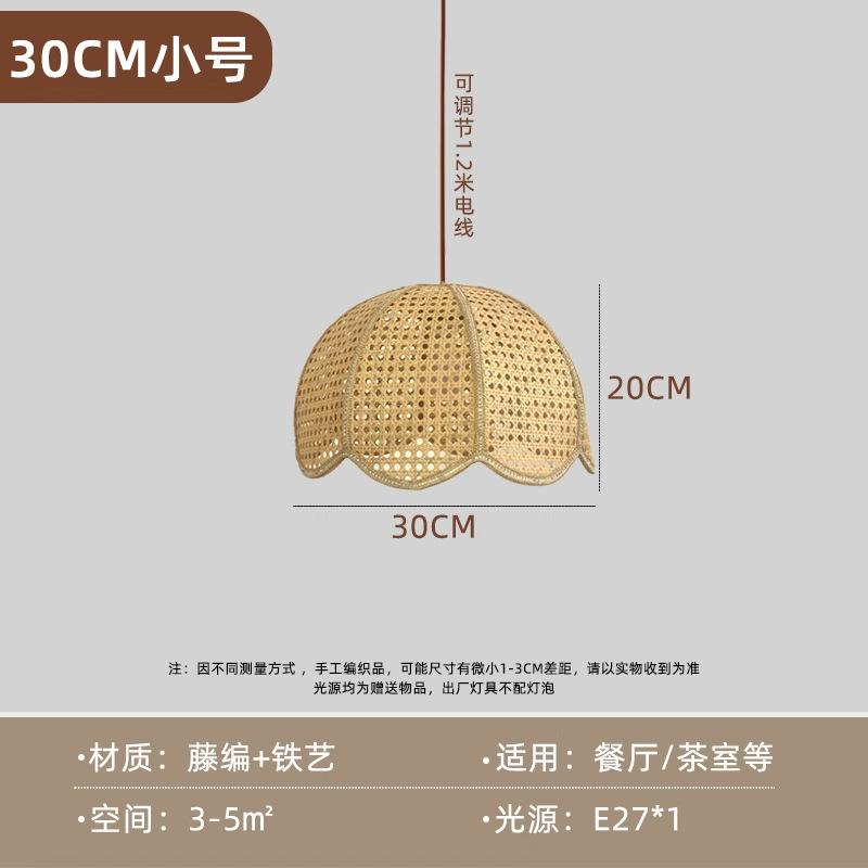 Southeast Asian restaurant rattan chandelier, Japanese living room and bedroom lamps, retro wabi-sabi tea room rattan woven lamp