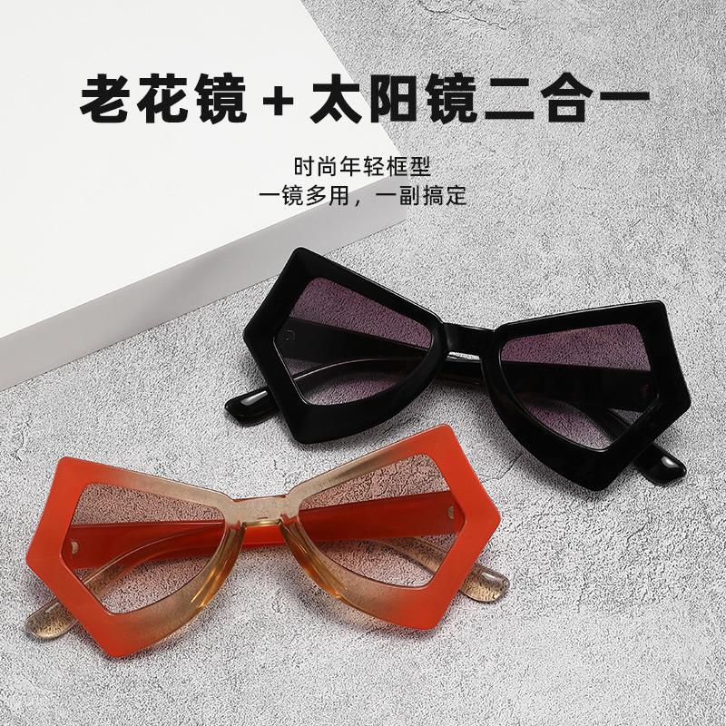Fashion new butterfly frame the elderly reading sunglasses trend reading glasses women UV protection