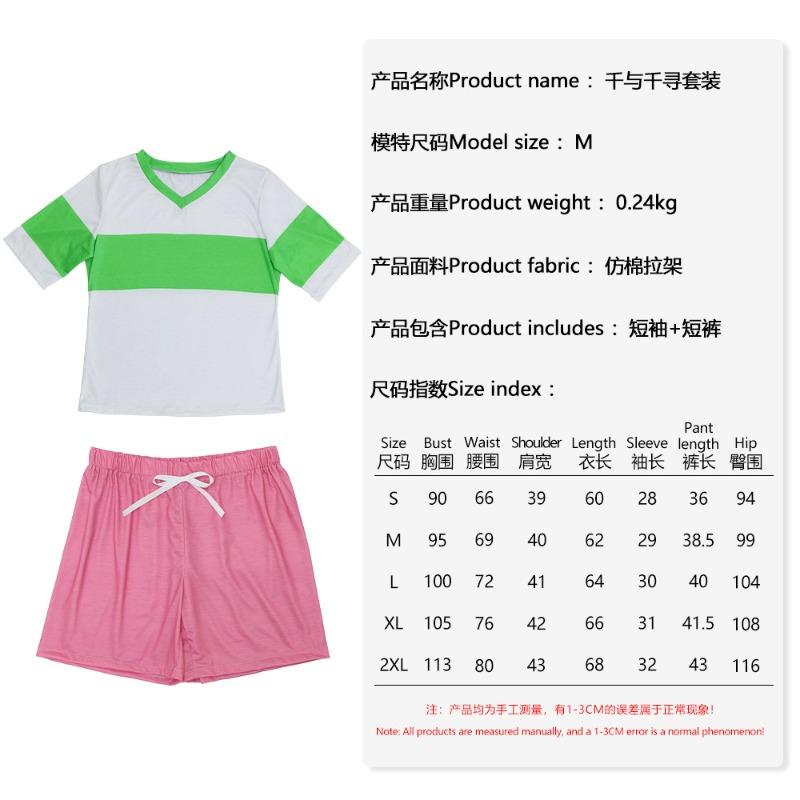 Spirited Away Ogino Chihiro Clothing Comic-Con Short Sleeve Loose Suit Stage Performance Clothing