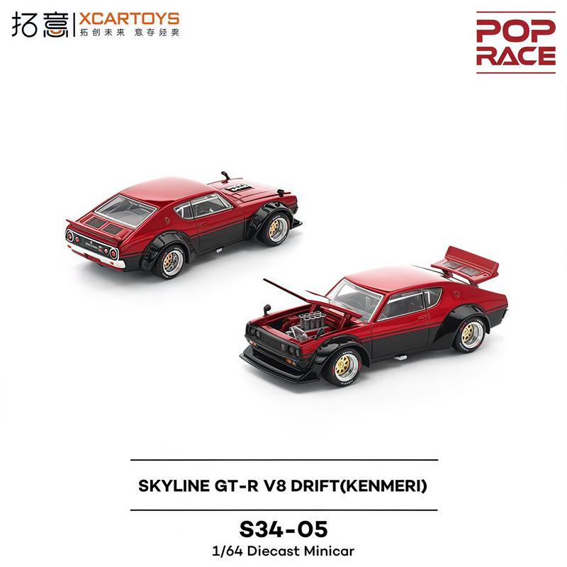 [Pre] Xcartoys Pop Race 1:64 Top Secret Gt300 Surpa Evart Yaris Darwin Pro 66G 1087X Lion Dance 280 Zx Red Diecast Model Car