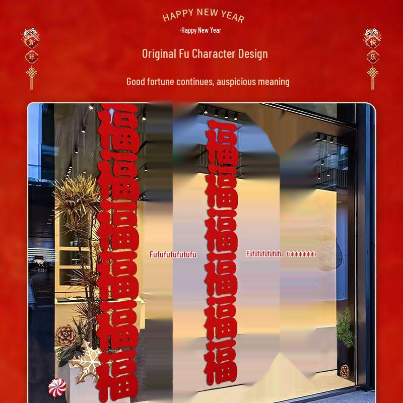 

Flocked Fu Character Wall Sticker for 2026 Chinese New Year and Housewarming Decoration 30cm*100cm [Package of 2 strips]