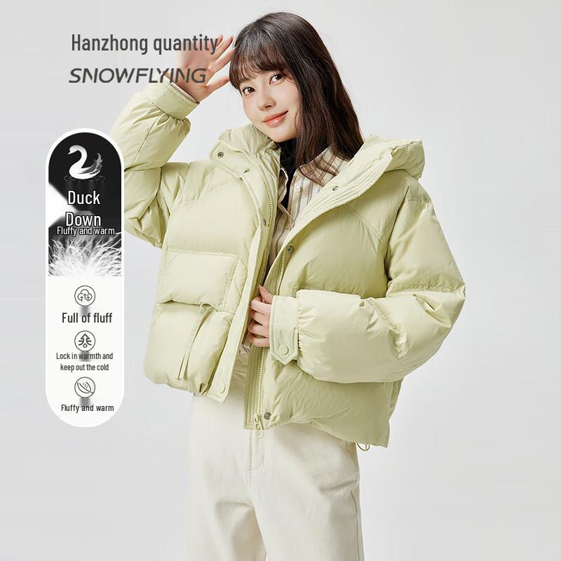 

SNOWFLYING Women s Short Hooded Down Jacket X30146994F M (160cm)