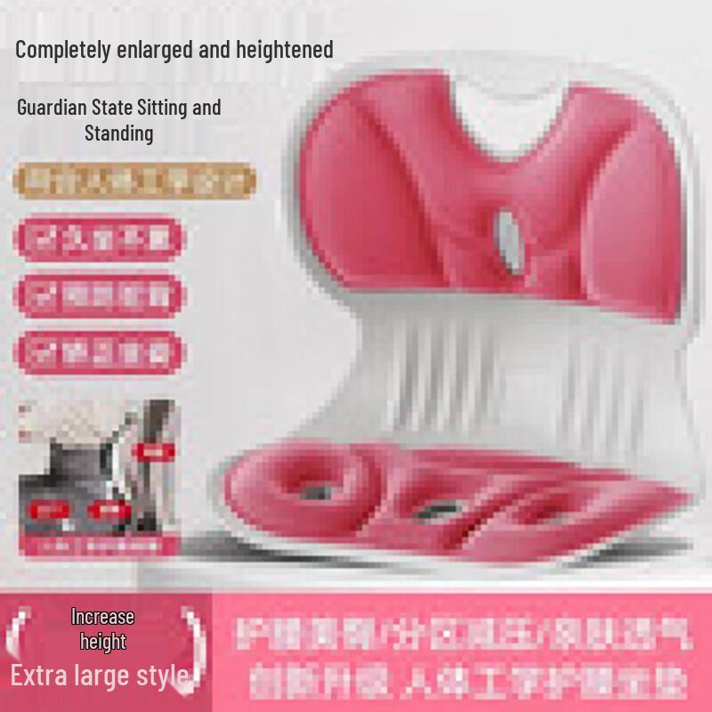 Ergonomic Lumbar Support Cushion