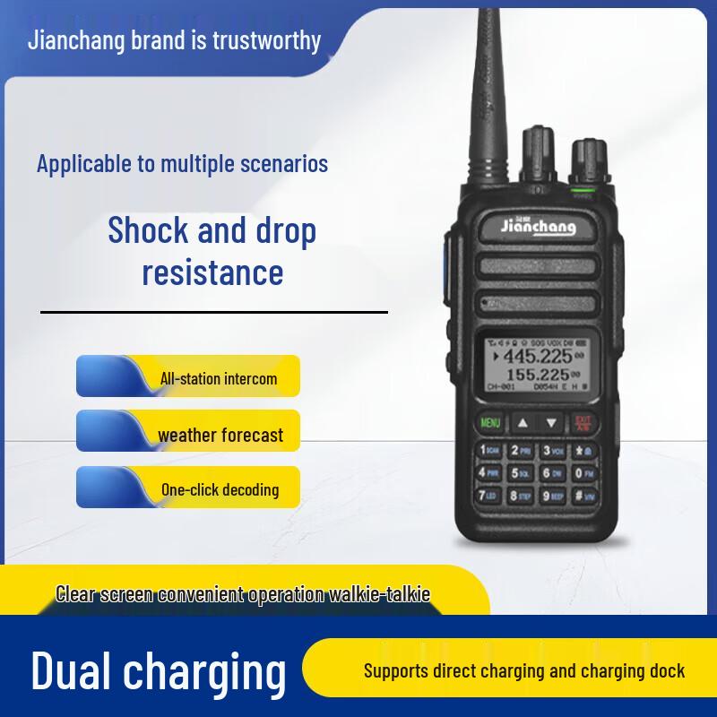 Jianchang UV83 Dual Band High Power Walkie-Talkie (CN Version)