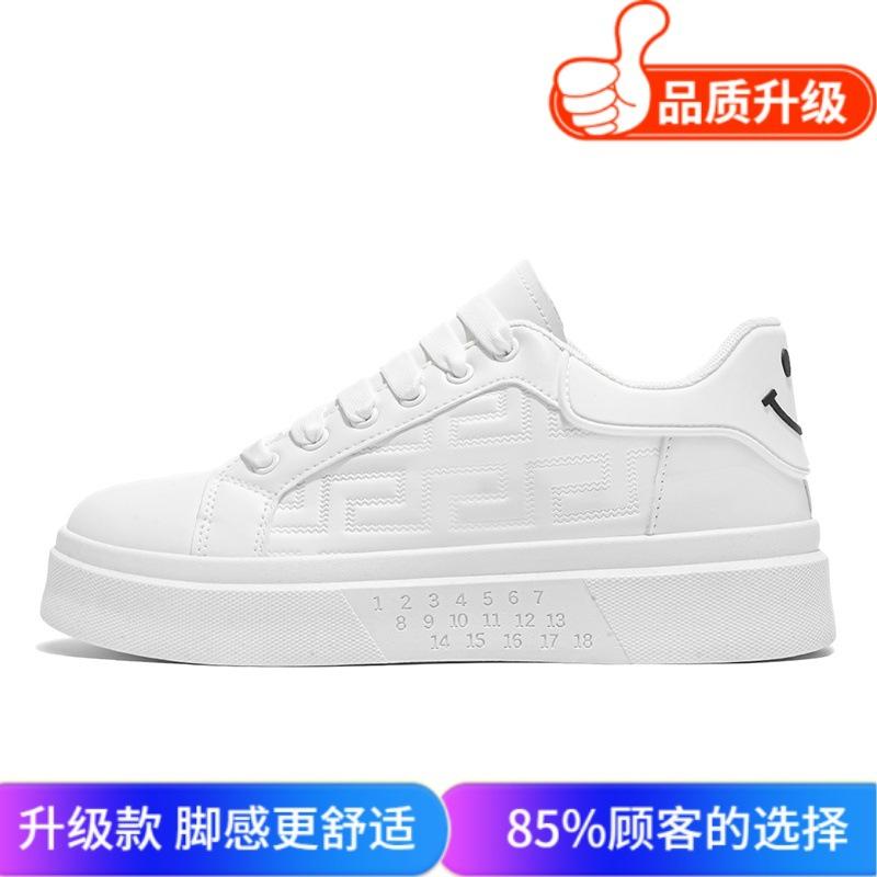 

Men s shoes 2025 autumn new breathable thick baseplate shoes fashionable versatile sports and leisure shoes men s simple white shoes 44