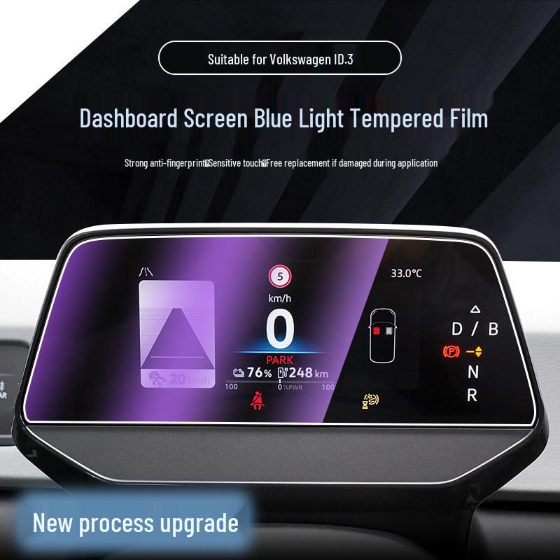 Volkswagen ID.3 Center Console Tempered Glass Screen Protector