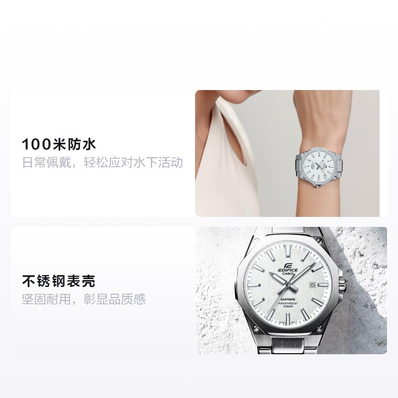 

CASIO EDIFICE Waterproof 100 Meters Quartz Steel Strap Uniform for Men and Women White Dial EFR-S108DJ-7AJF синій