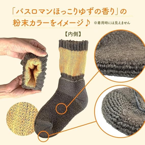 Sunayama Bath Roman Socks of 2 in Warm and Comfortable for After a Warm and Comfortable for Cold Weather and Air Conditioning Fluffy Pile Room Sizes