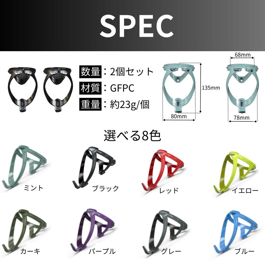 Geartle Sport Bottle and Bicycle Drink Holder for Road Bikes and Cross Set of 2 Cage, Ultra-Lightweight Soft, Bikes, 23g, (Blue)