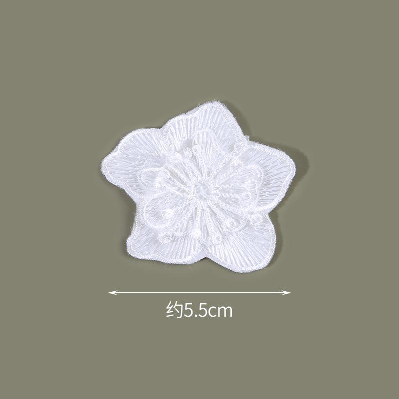 Sticker textil floare albă fără cusături autoadeziv haine, găuri și fără urme, subvenție reparații pantaloni plasă de țânțari, sticker patch brodat