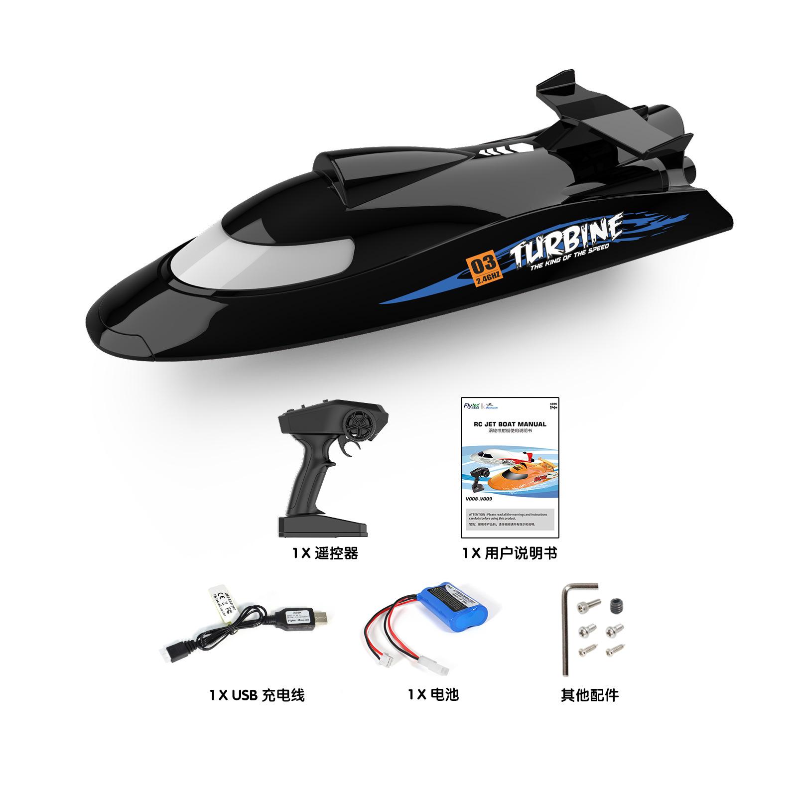 

Flytec V009 лодка с дистанционным управлением 2.4G RC лодка 3 скорости регулируемая 30 км/ч высокоскоростная самовосстанавливающаяся игрушка с дистанционным управлением подарок для детей и взрослых чёрный