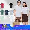 Men's Plain Color Lapel Zipper Polo Shirt - High Quality, Custom Team Workwear