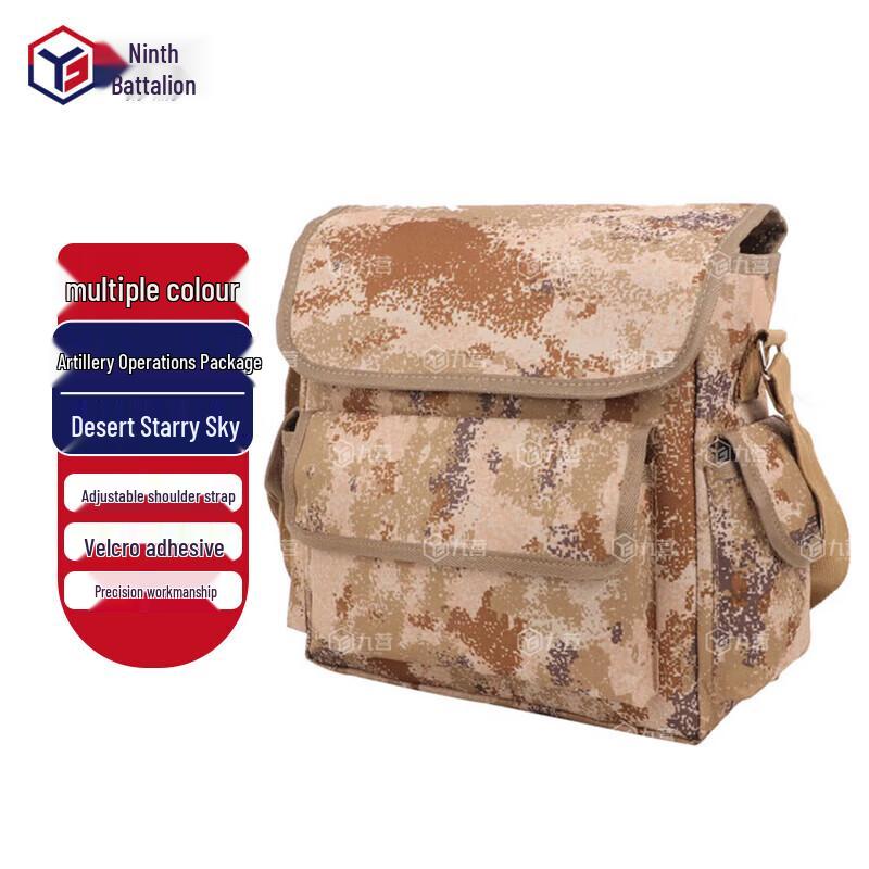 Jiuying Tactical Double Layer Single Shoulder Bag