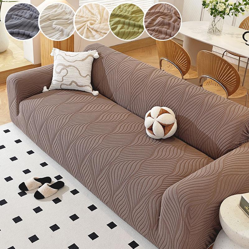 1 Stück Anti-Katzenkratzer neue High-End-Sofabezug, All-Inclusive und integrierter fauler elastischer Sofaschutzbezug