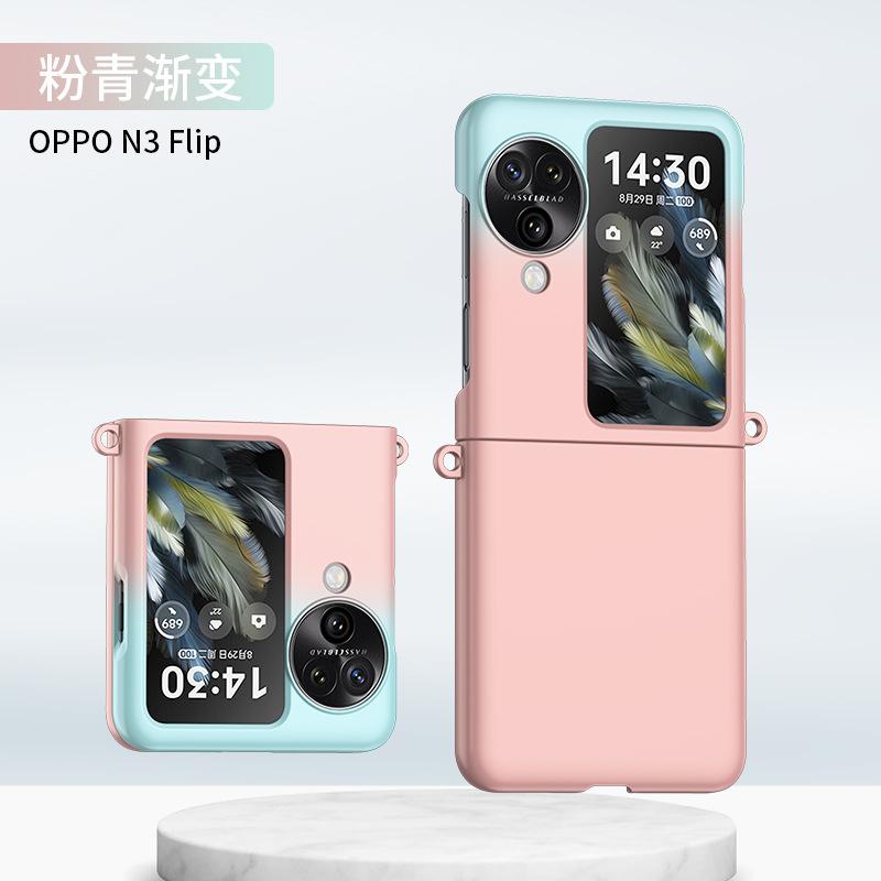Applicable To OPPOFindN3Flip Mobile Phone Case New Double Hanging Ear Skin Feeling Pc Hard Case Folding Screen Anti-drop Protective Cover