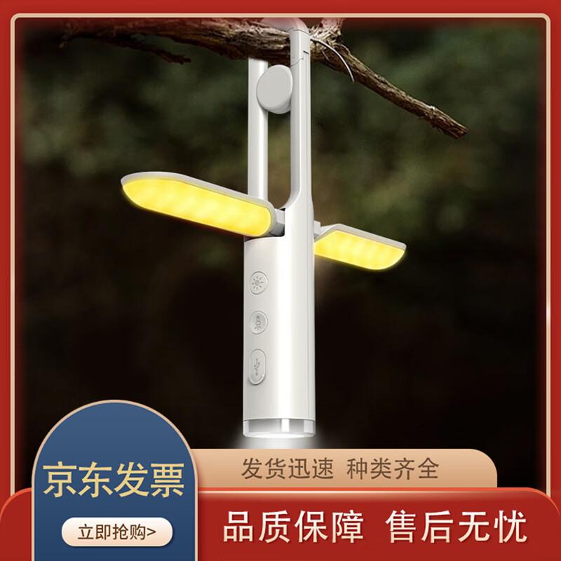 Portable Folding Camping Lantern