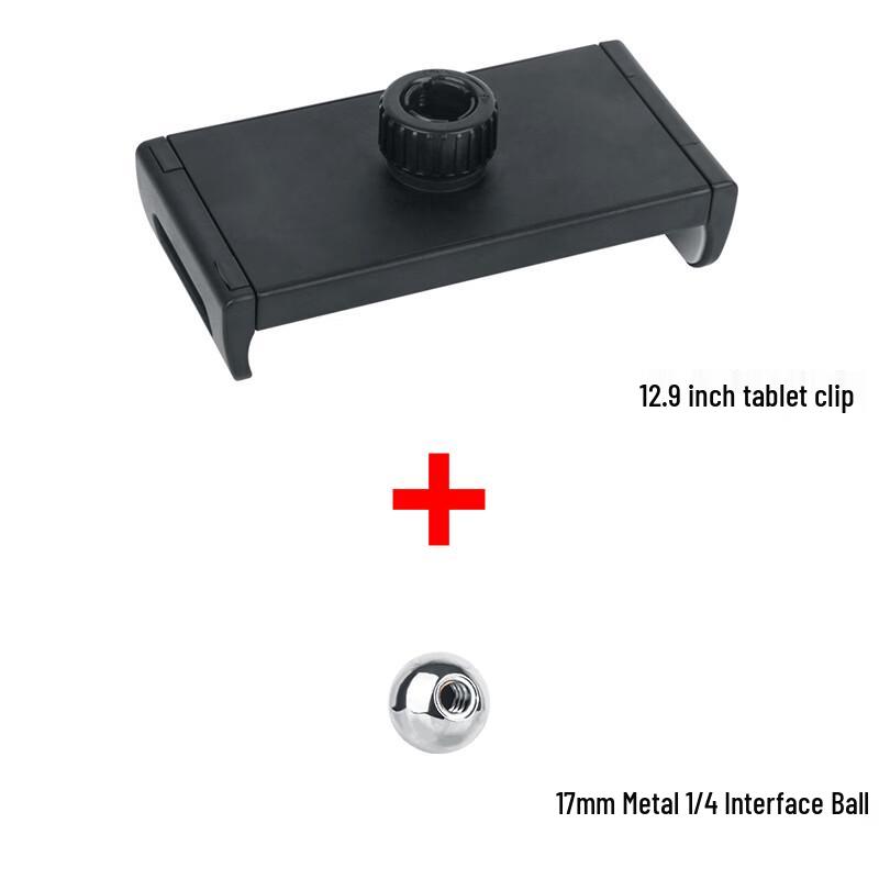 Universal Tablet/Phone Clamp with 17mm Ball Head