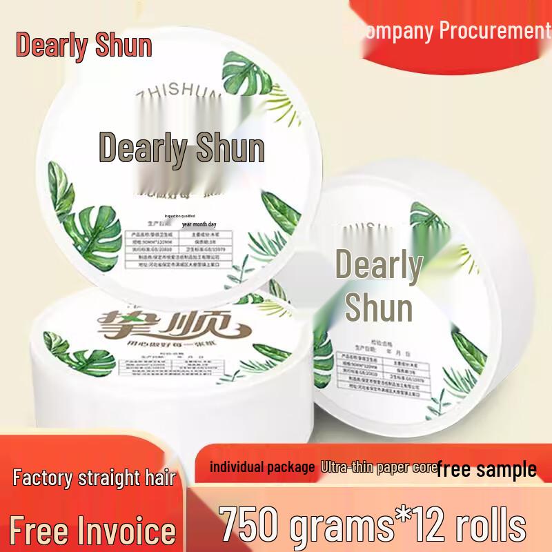 Ally Commercial Jumbo Roll Toilet Paper