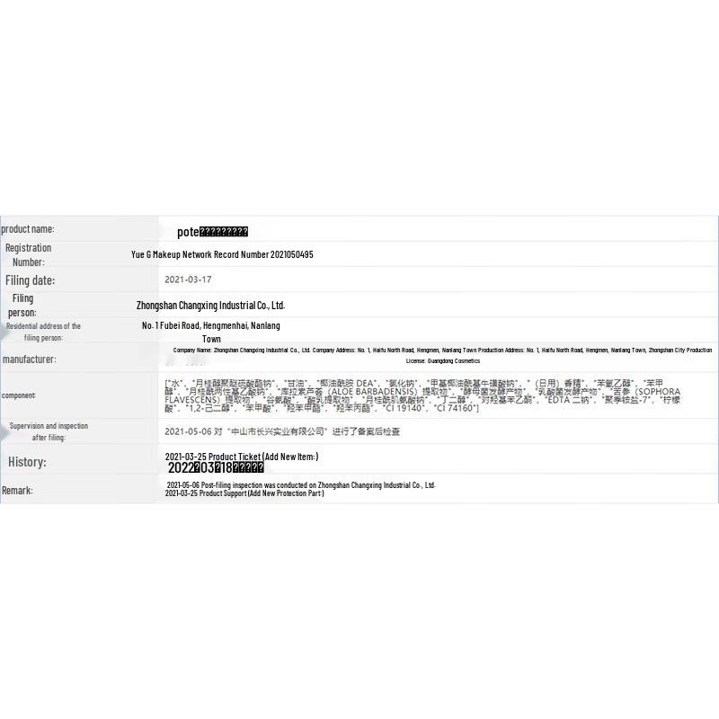 Bertie Aloe Vera Hydrating Shower Gel