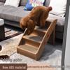 Non-Slip Folding Pet Steps for Small Dogs & Cats – Bed & Car Mountable