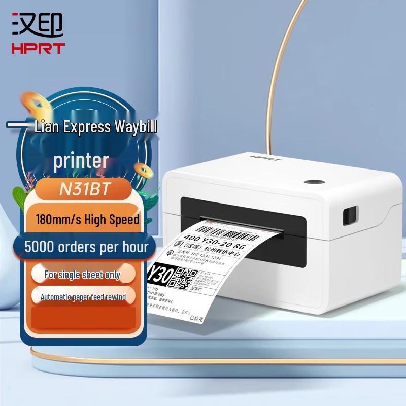 HPRT Thermal Label and Waybill Printer CN plug (adapter included)