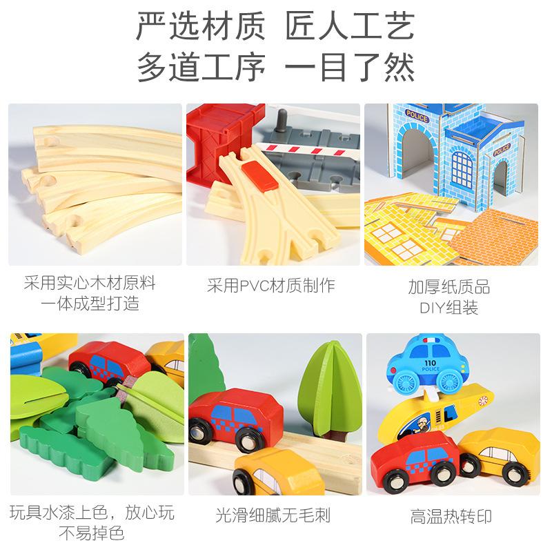 Wooden Children'S Early Education Urban Transportation 96 Pieces Power Train Track Combination Exercise Hand-Eye Coordination Educational Toys