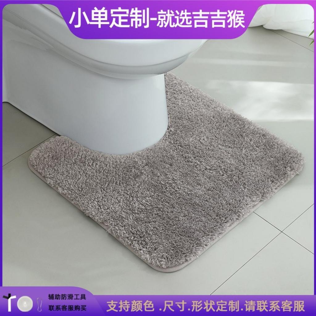 Toilet Cushion Cover Microfiber Absorbent Non-Slip Mat
