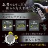 Wash While You Shadow Easy Coating Maintenance Coating Maintenance Agent [Car Wash] (350ml)