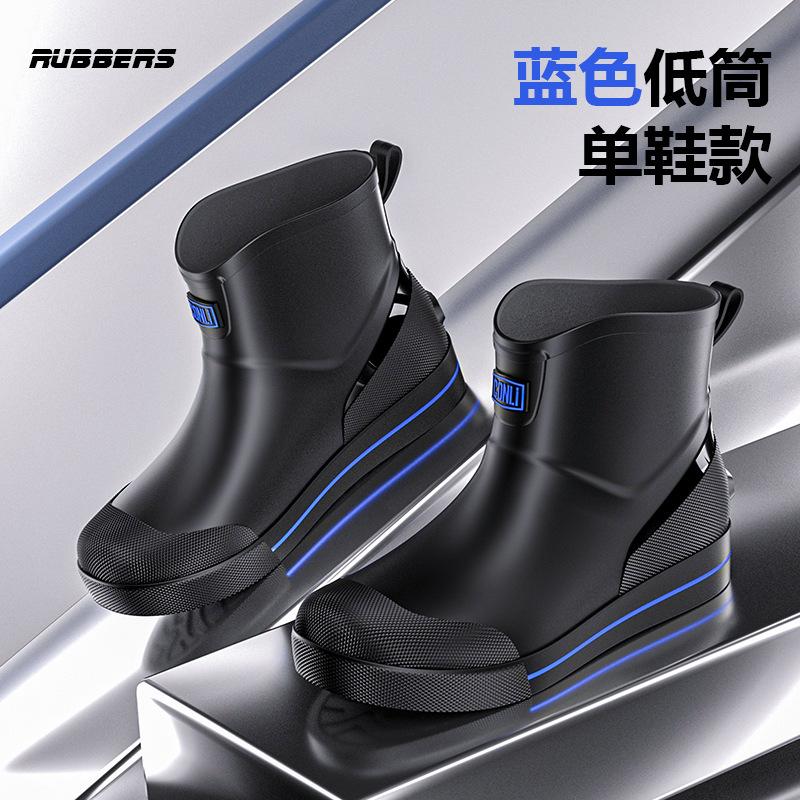 

Модная дождевая обувь мужская средняя труба нескользящая водонепроницаемая обувь плоская подошва уличная рыбалка водные сапоги теплые короткие резиновые сапоги мужская мода 44