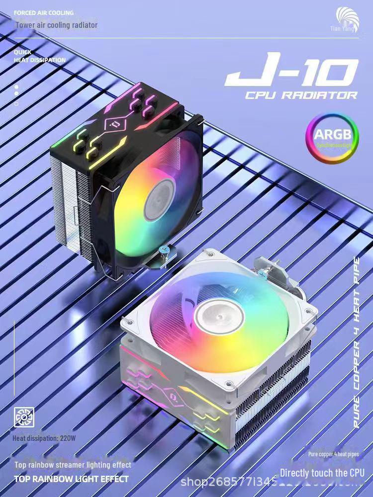 Tianjifeng J10 ARGB CPU Cooler: 4 Copper Tubes, 12cm Fan