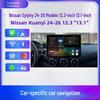 Nissan Sylphy 26 Models 12.3" Central Control 360° Navigation DVD System with CarPlay Integration