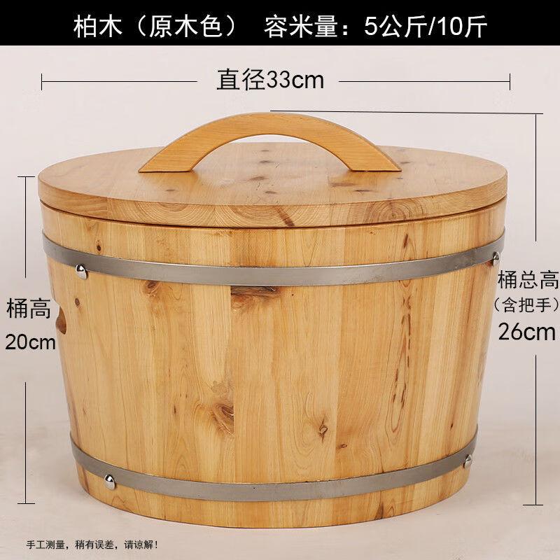 Solid Wood Rice Storage Container