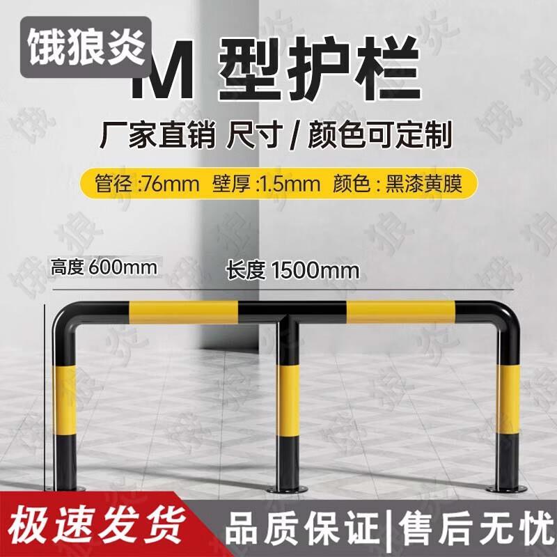 Heavy-Duty Steel Parking Barrier
