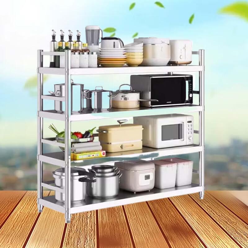 Modern 4-Tier Carbon Steel Kitchen Storage Rack