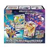 Pokemon Kaartspel Zwaard & Schild Speciale Deck Set Zacian Zamazenta vs Mugendina