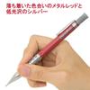 Pentel Smash Mechanical Metal Red Pencil, 0.5mm, Q1005-13A,
