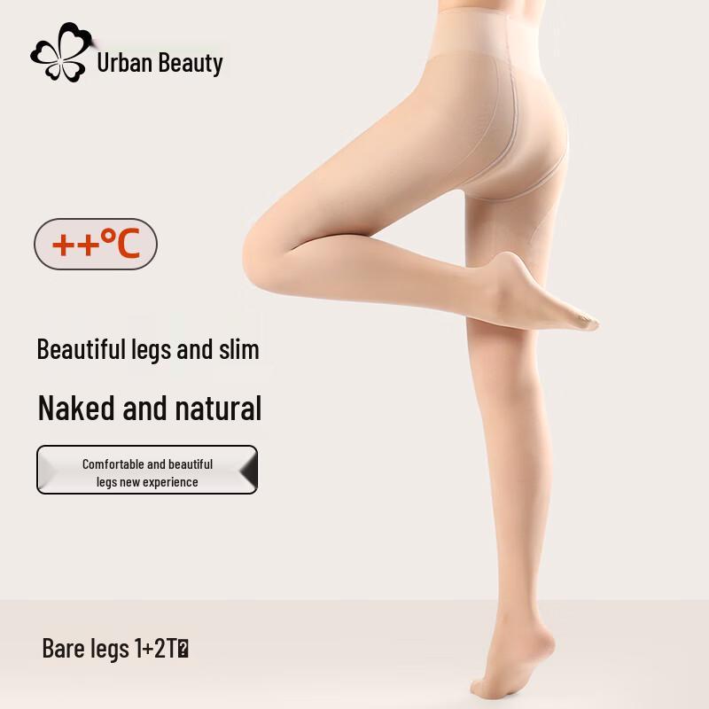 Thermal Fleece-Lined Removable Nude Look Pantyhose